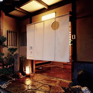 満き 旅館